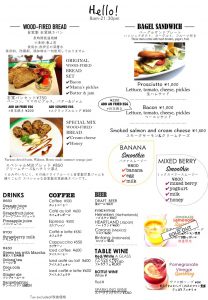 下田 カフェ メニュー 朝ごはん 朝食 ランチ