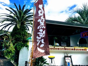 石窯パン 石窯 薪焼き パン 無添加 伊豆 下田 吉佐美 カフェ ホテル リゾート 美味しい 朝食 朝ごはん 朝ごパン ココデメール Coco De Mer Cocodemer ビーチ 自家製 自家製パン